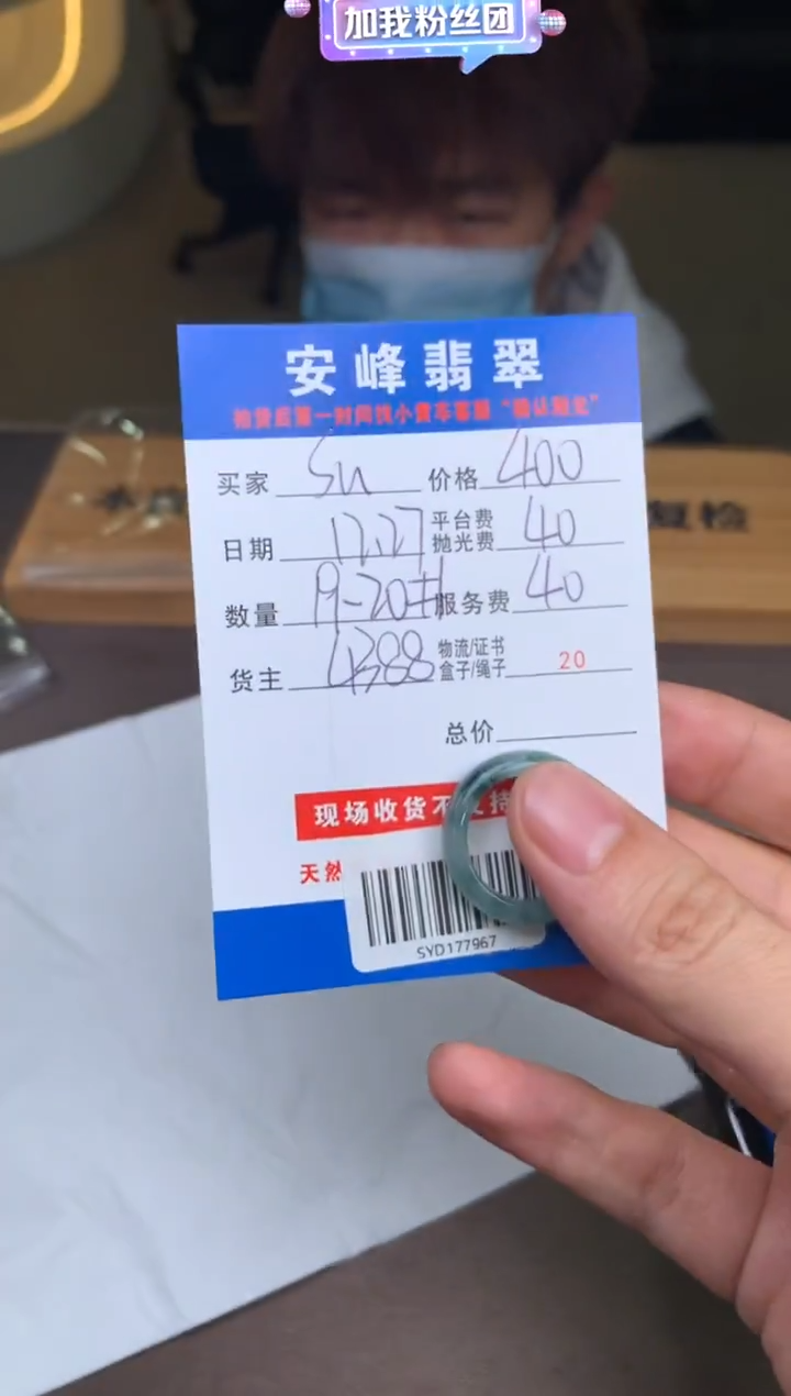 未镶嵌定制翡翠S****MSYD177967