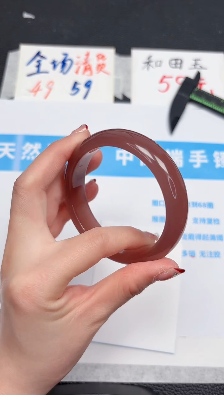 【闪购商品】石英质玉手镯未镶嵌529-57.3