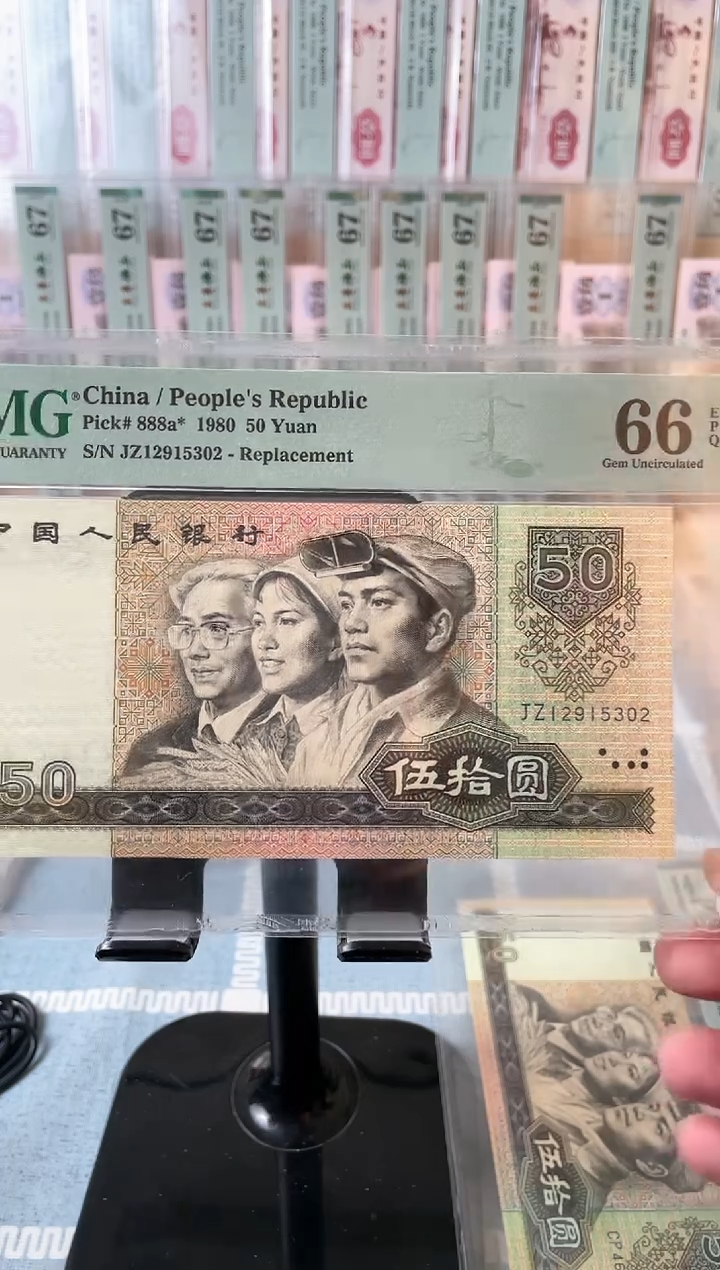 【闪购商品】8050补号66分无47...