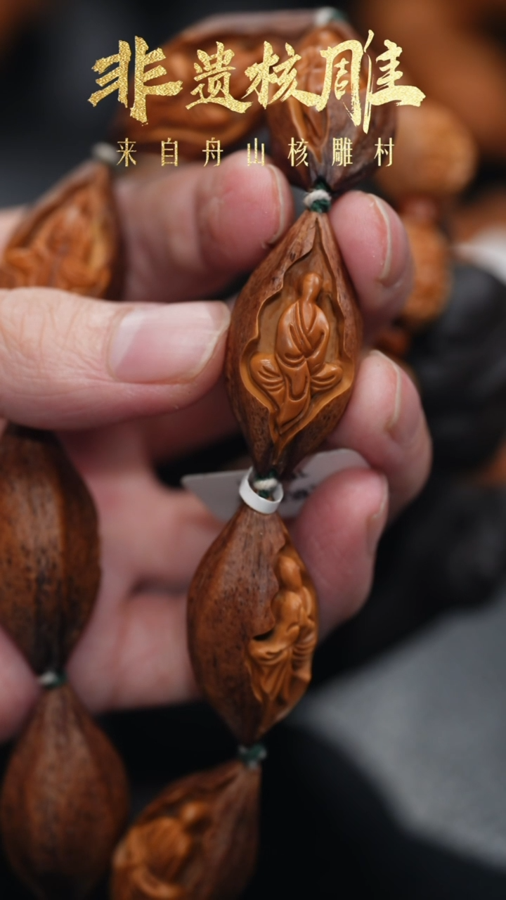 【闪购商品】橄榄核手串/手链橄榄核核雕闪购60