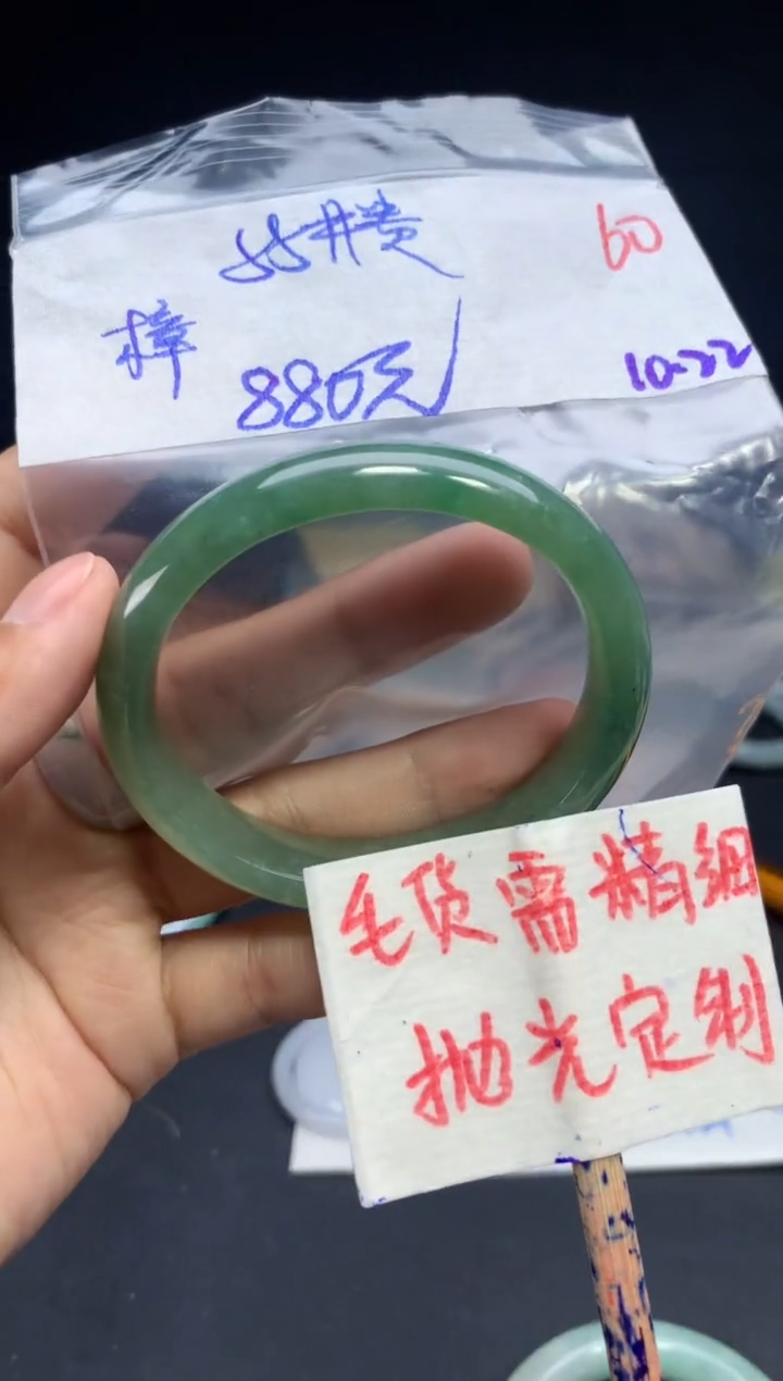 未镶嵌定制翡翠樟*拍一发一60