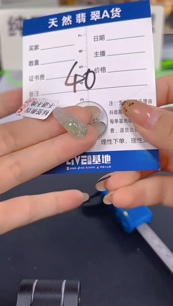 颈饰未镶嵌翡翠纯天然缅甸翡翠A货