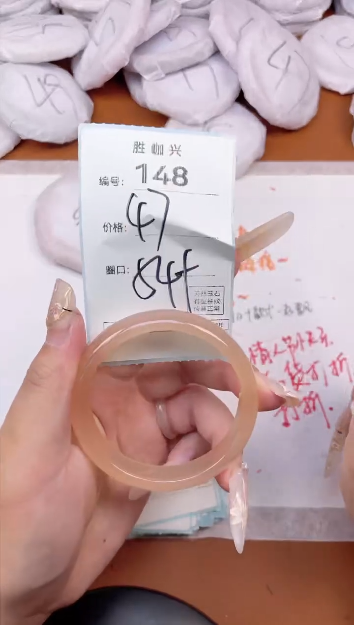 【闪购商品】玛瑙/玉髓手镯未镶嵌148