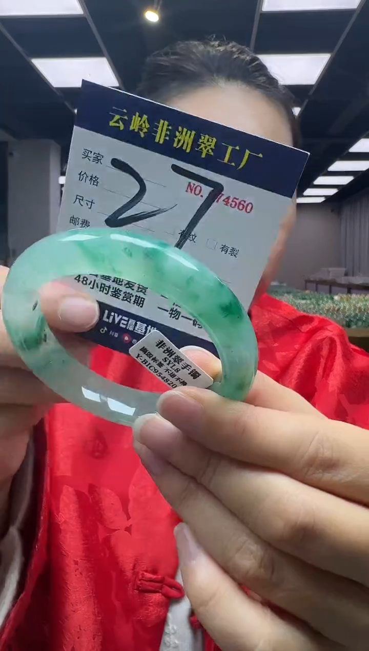 未镶嵌手镯石英质玉口径58-13-9.3