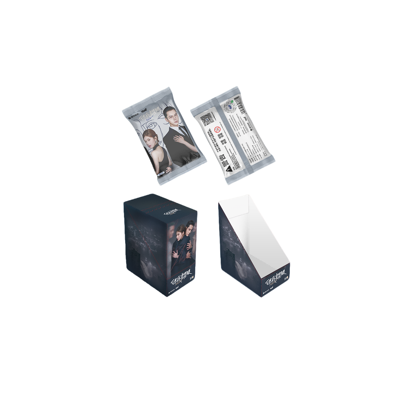 【消消乐】Hitcard 《许我耀眼》纪念收藏卡