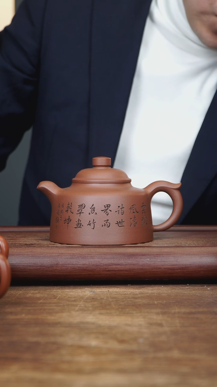 【闪购商品】紫砂茶壶450ml 正高作品 古钟 底槽清