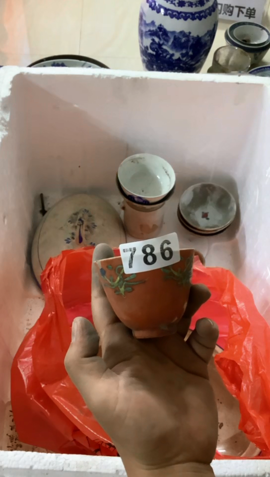 【闪购商品】1有瑕疵的瓷器一单哦~~