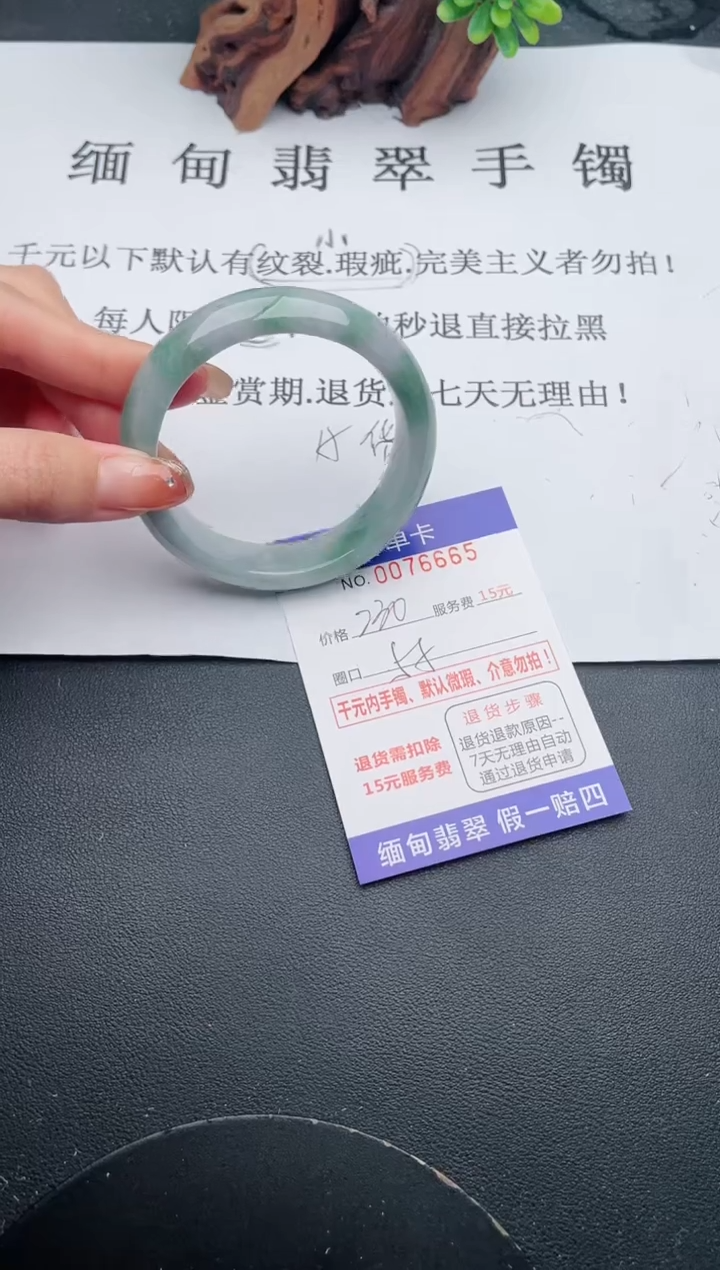 【闪购商品】65手镯即见即所得拍啥发啥