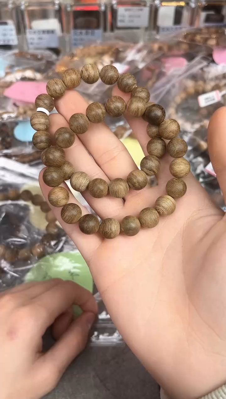 【闪购商品】沉香手串98号文莱多样性发货1条