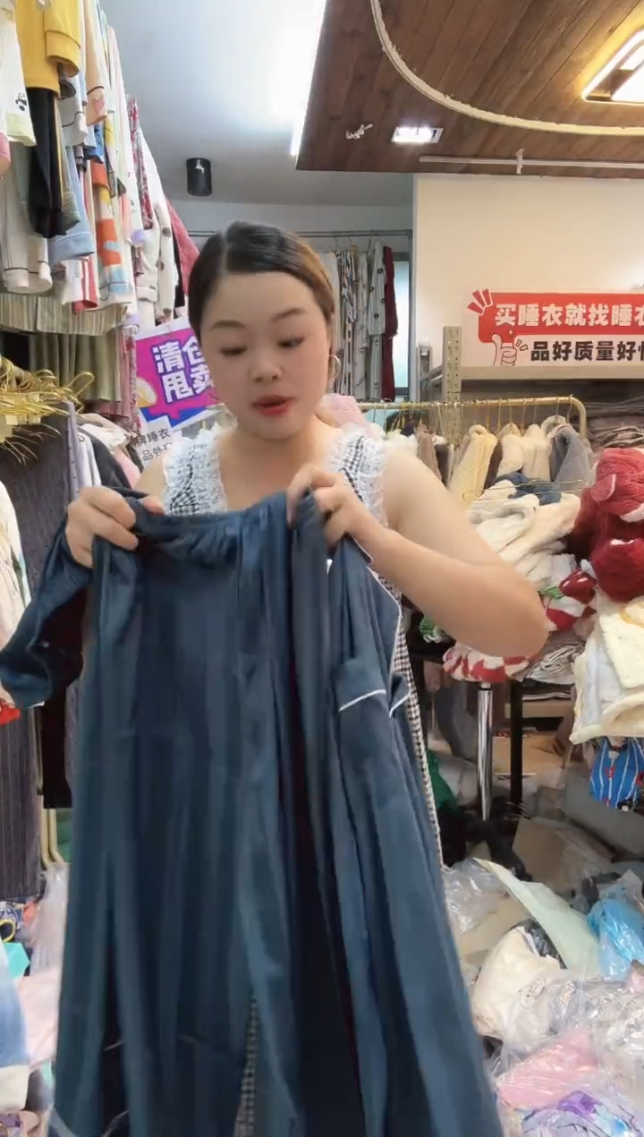 深蓝冰丝m（详情听主播讲解）