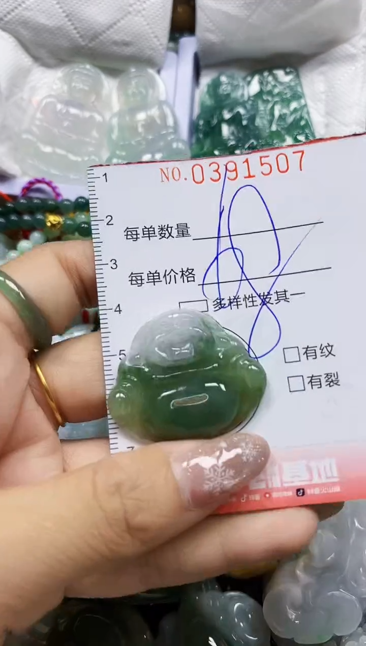 颈饰未镶嵌翡翠闪购0391507