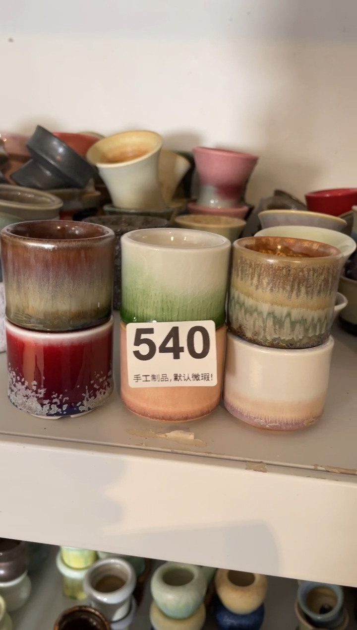 瓷片橘***3540小芳直播编号