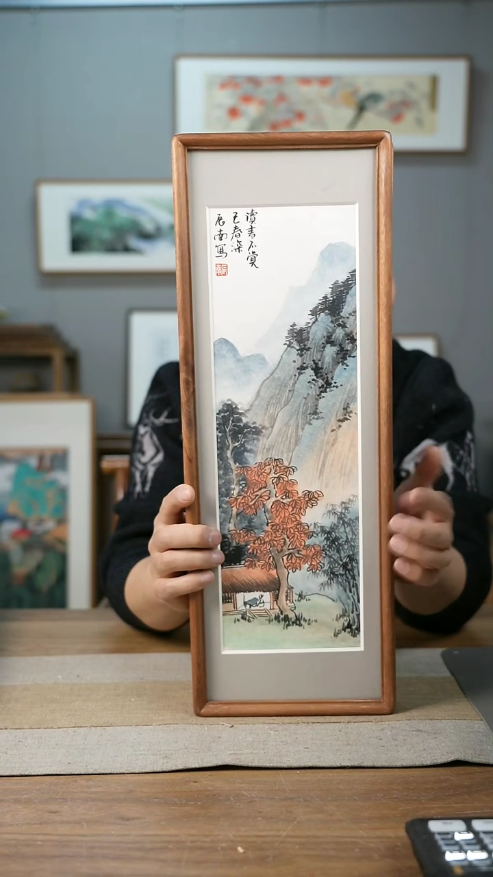 【闪购商品】书法协会会员老师带框作品-