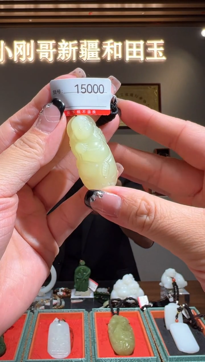 颈饰未镶嵌和田玉1