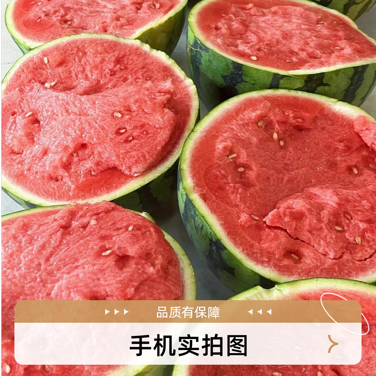 【单点不送】麒麟西瓜果切盒装1斤脆甜口感美都云南省云南省