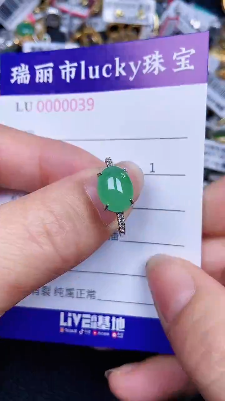 颈饰银S925镶嵌翡翠39