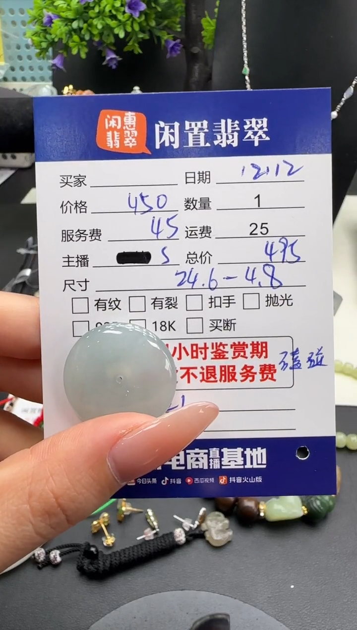 吊坠(不含链)未镶嵌翡翠翡翠吊坠