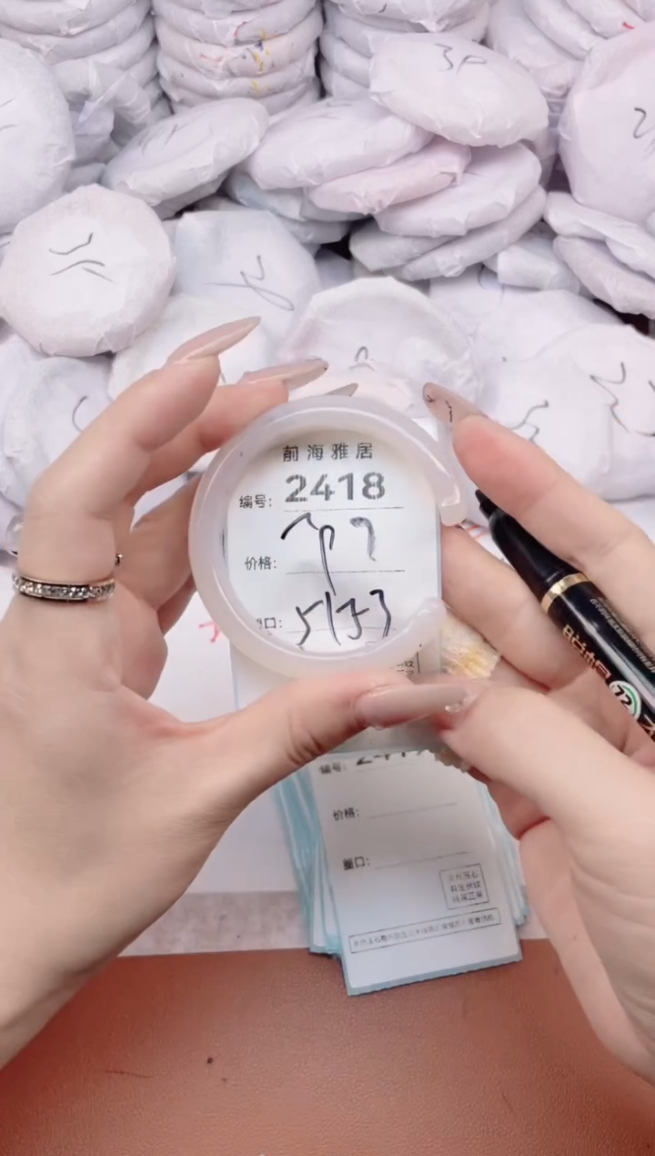 【闪购商品】玛瑙/玉髓手镯未镶嵌2418