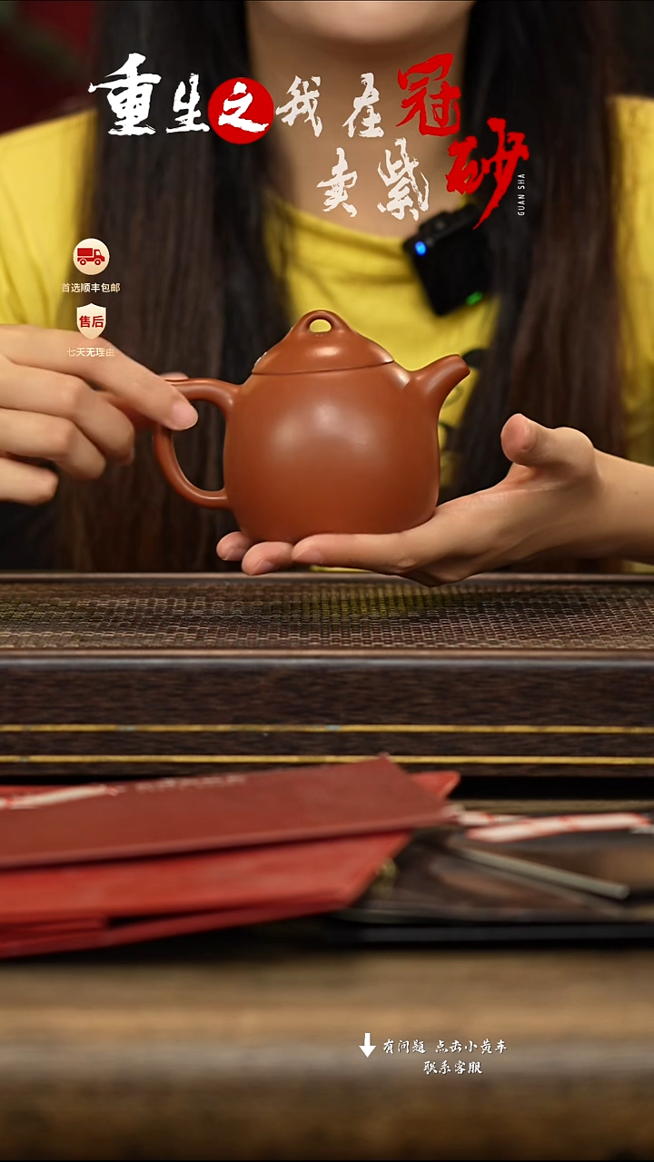 茶壶紫砂冠砂茶器15