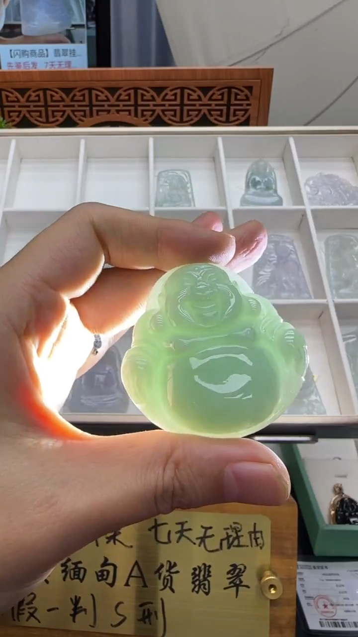 【闪购商品】翡翠挂件未镶嵌A货翡翠多样性孤品