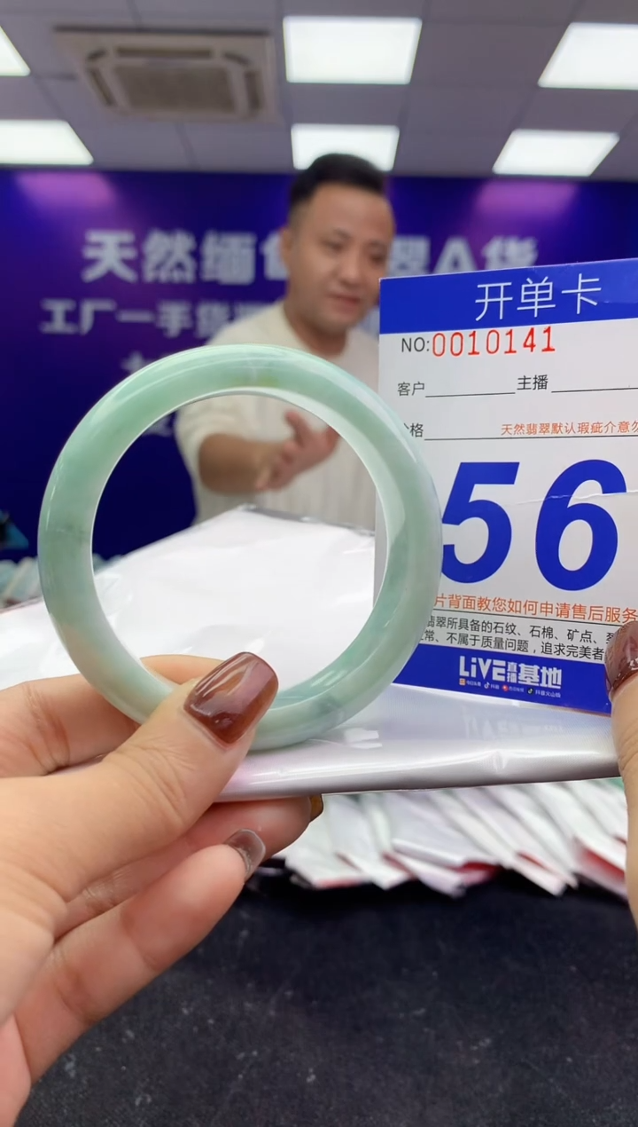 未镶嵌手镯翡翠AAAAAAAAAAAA