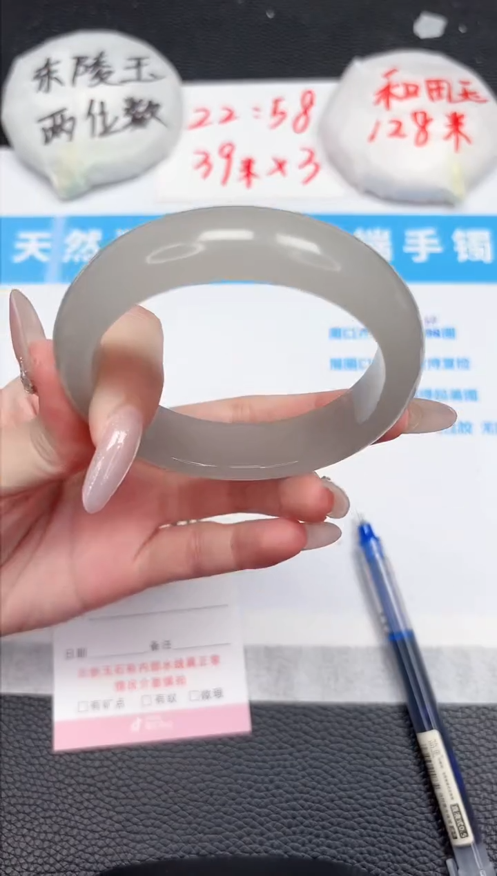 【闪购商品】石英质玉手镯未镶嵌477-60.3