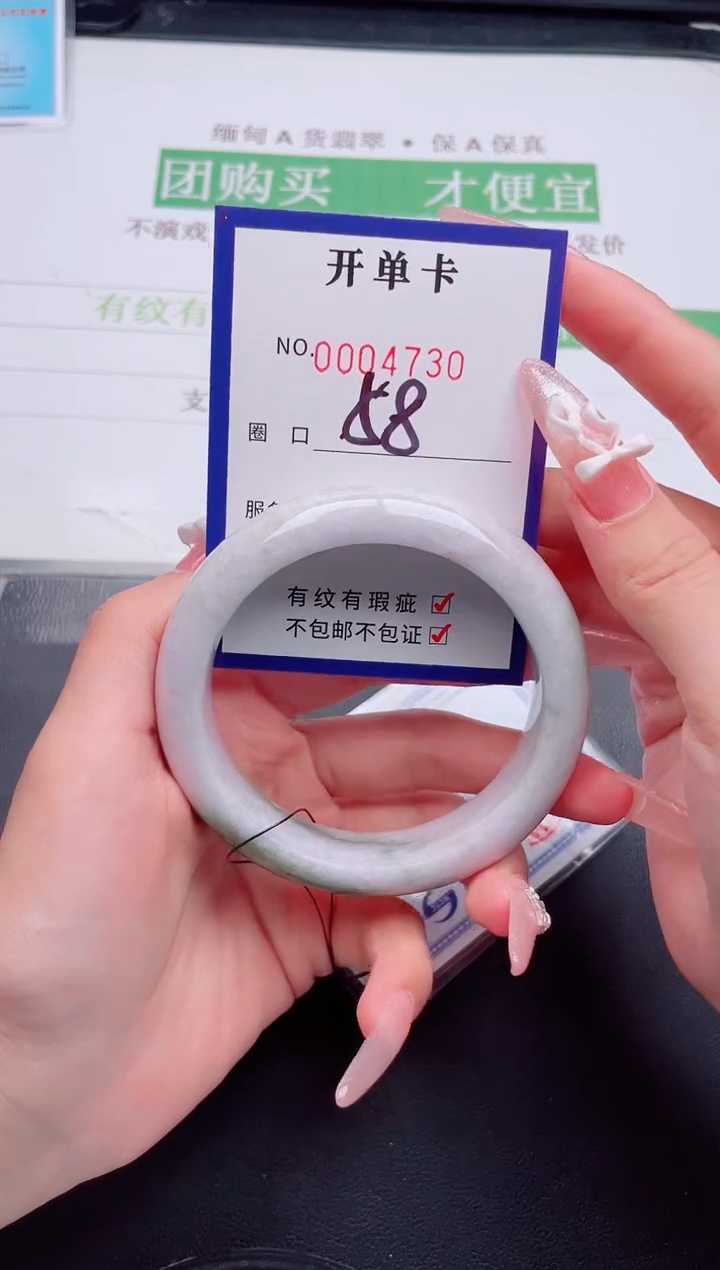 未镶嵌手镯翡翠翡翠手镯未镶嵌