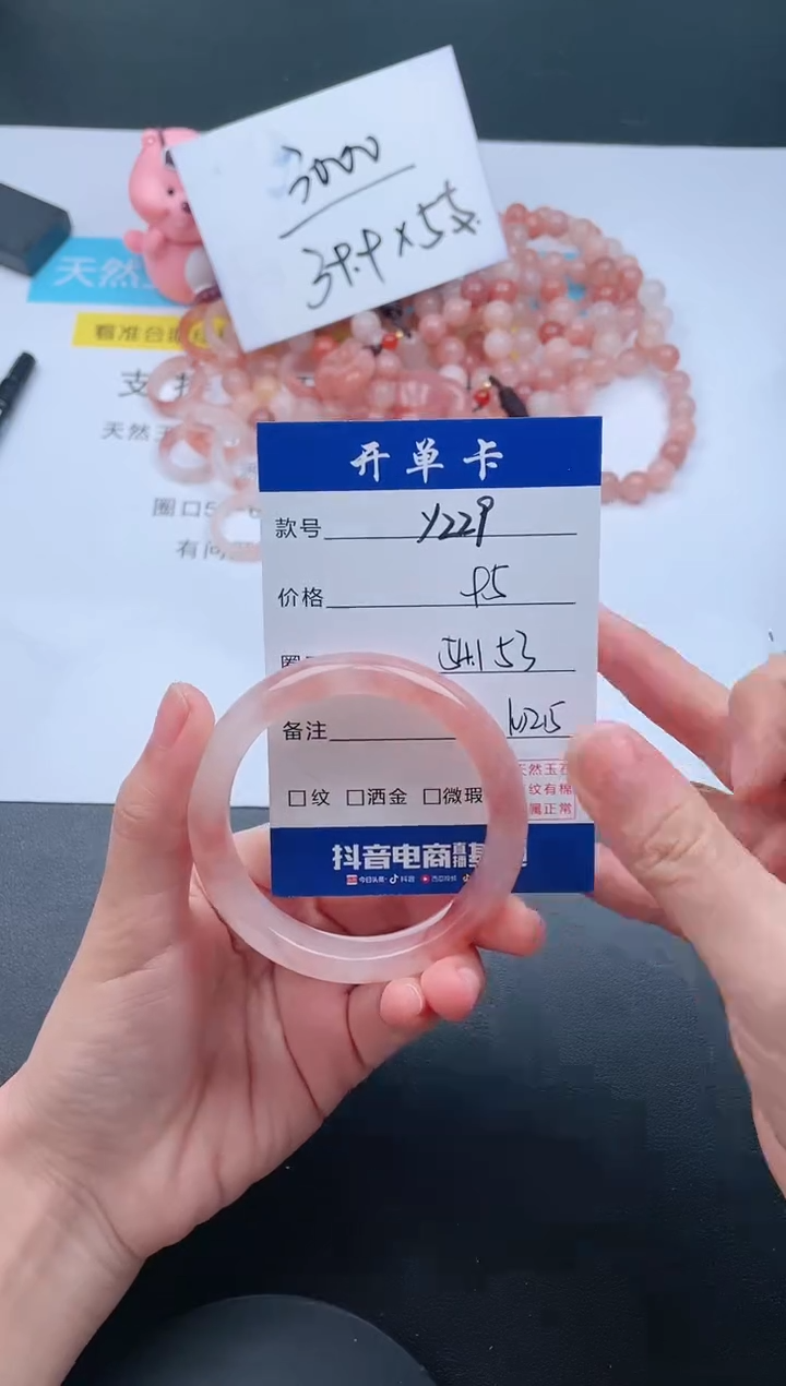 【闪购商品】石英质玉手镯未镶嵌Y229