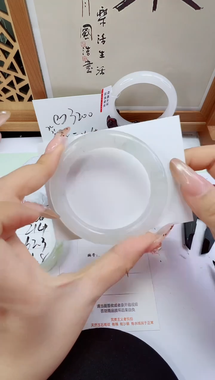 未镶嵌手镯石英质玉215-54/55