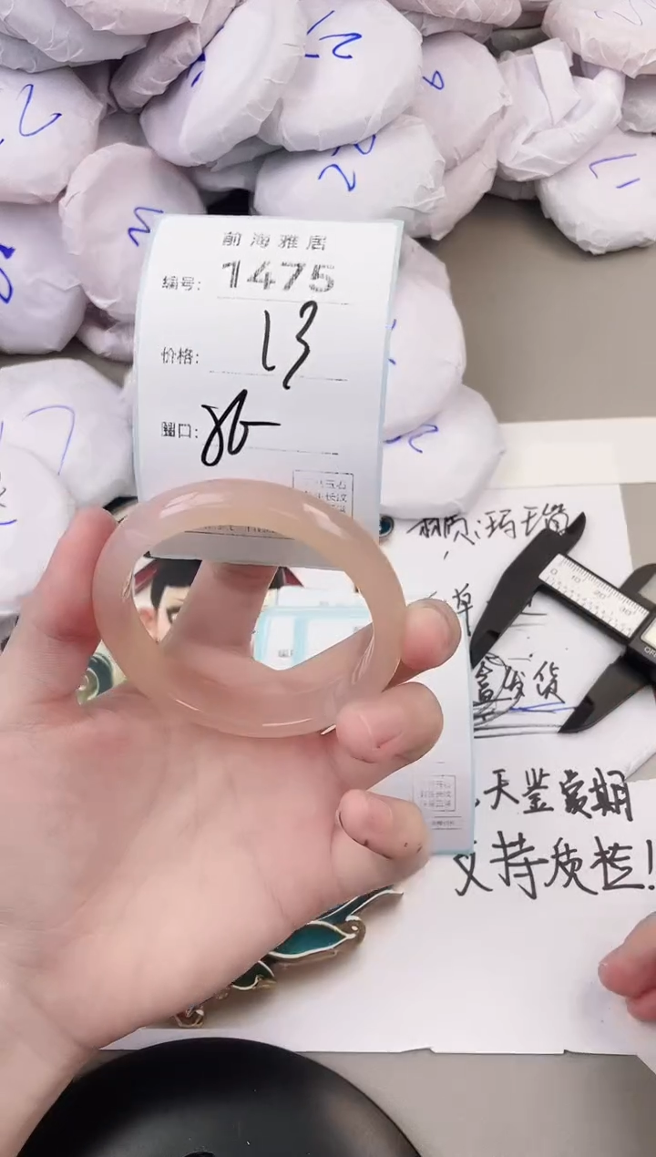 玛瑙/玉髓手镯未镶嵌1475