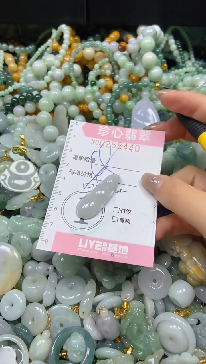 翡翠未镶嵌颈饰闪购0255440多样性发其一