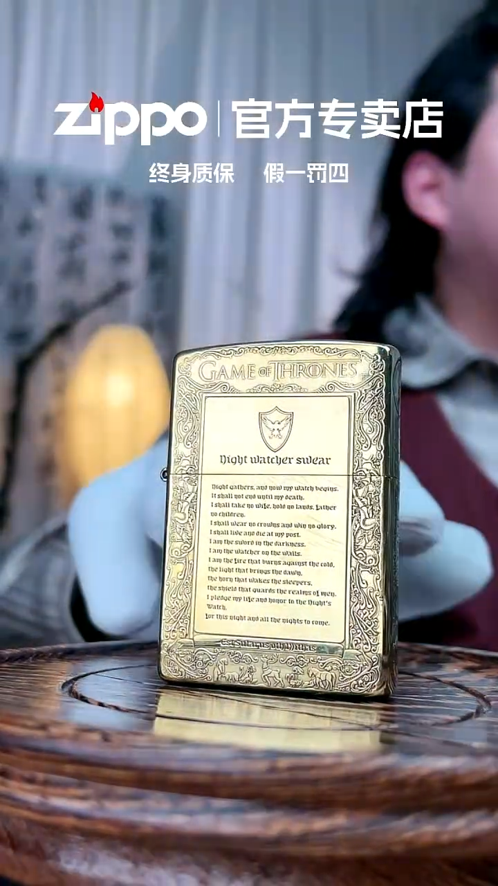 铜ZIPPO官方正品