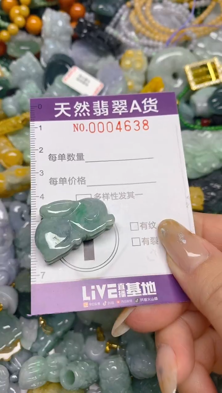 颈饰未镶嵌翡翠闪购0004638