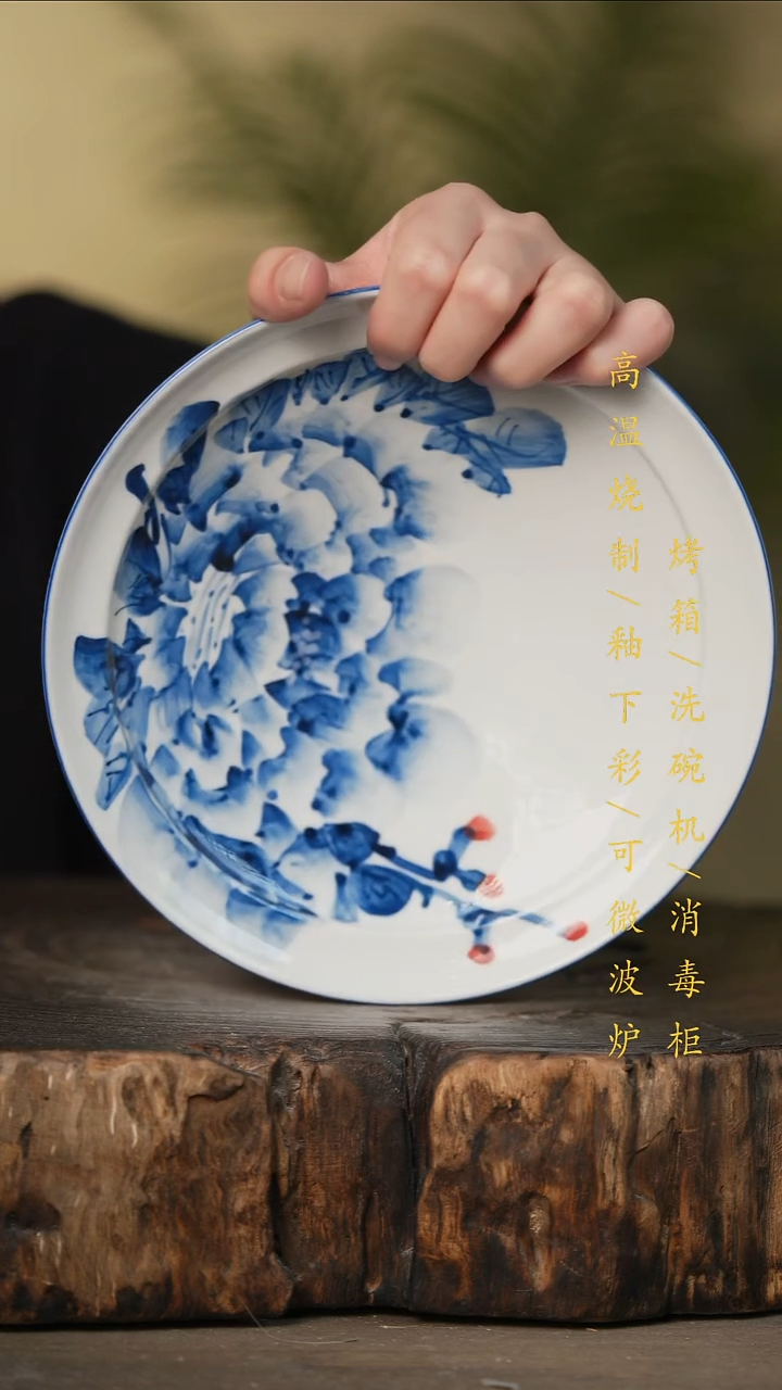 瓷片景德镇高温釉下彩可微波烤箱洗碗机