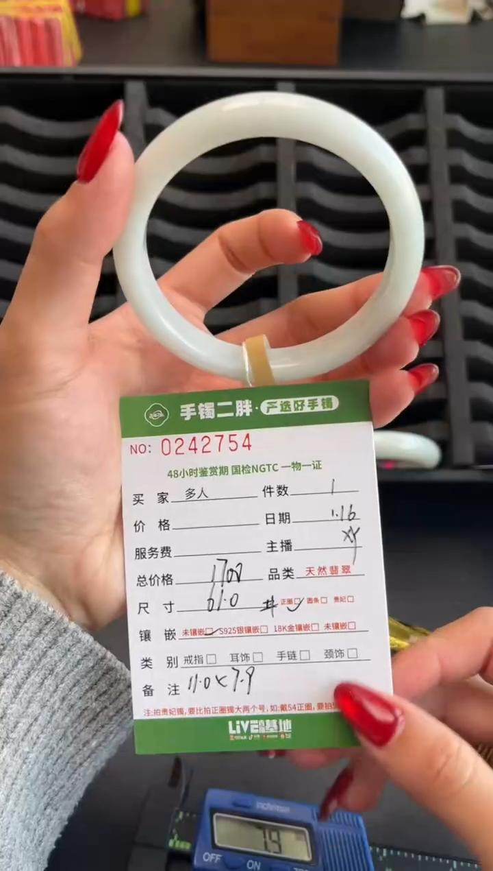 【闪购商品】翡翠手镯未镶嵌多人