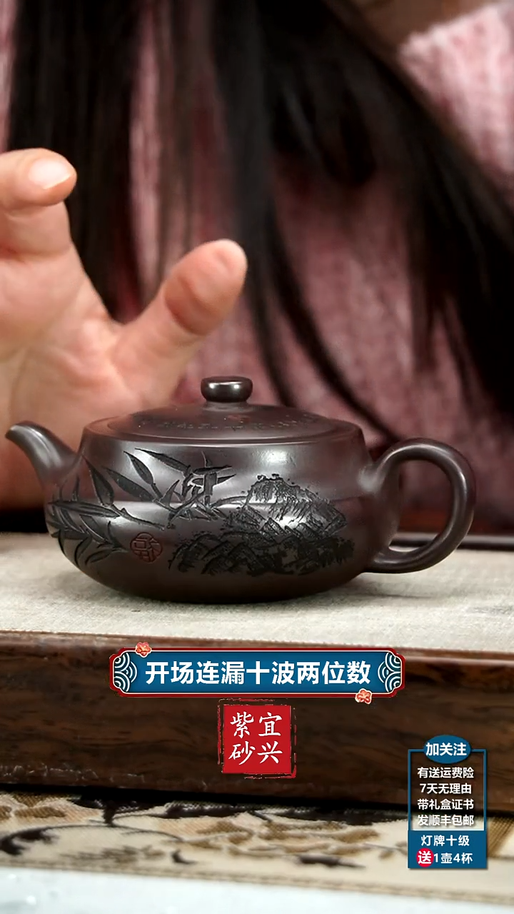【闪购商品】紫砂茶壶李传荣赤龙血砂听风桑盘170CC