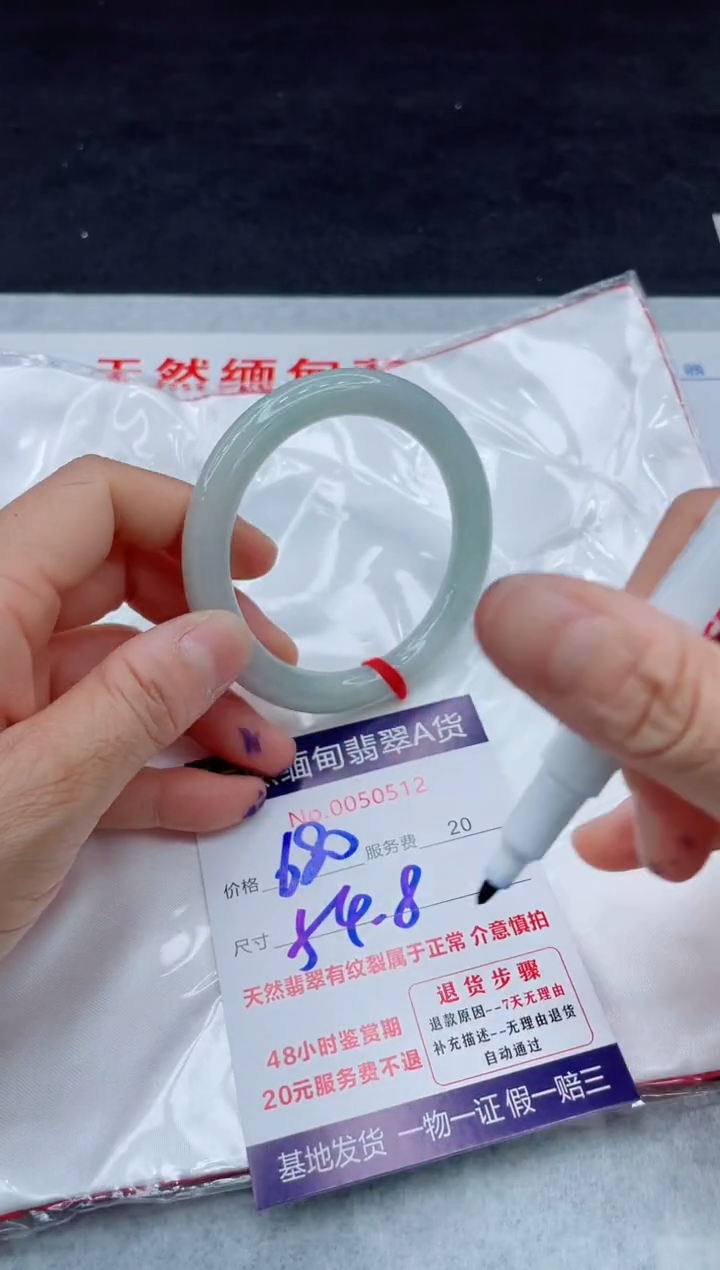 翡翠手镯未镶嵌11111111