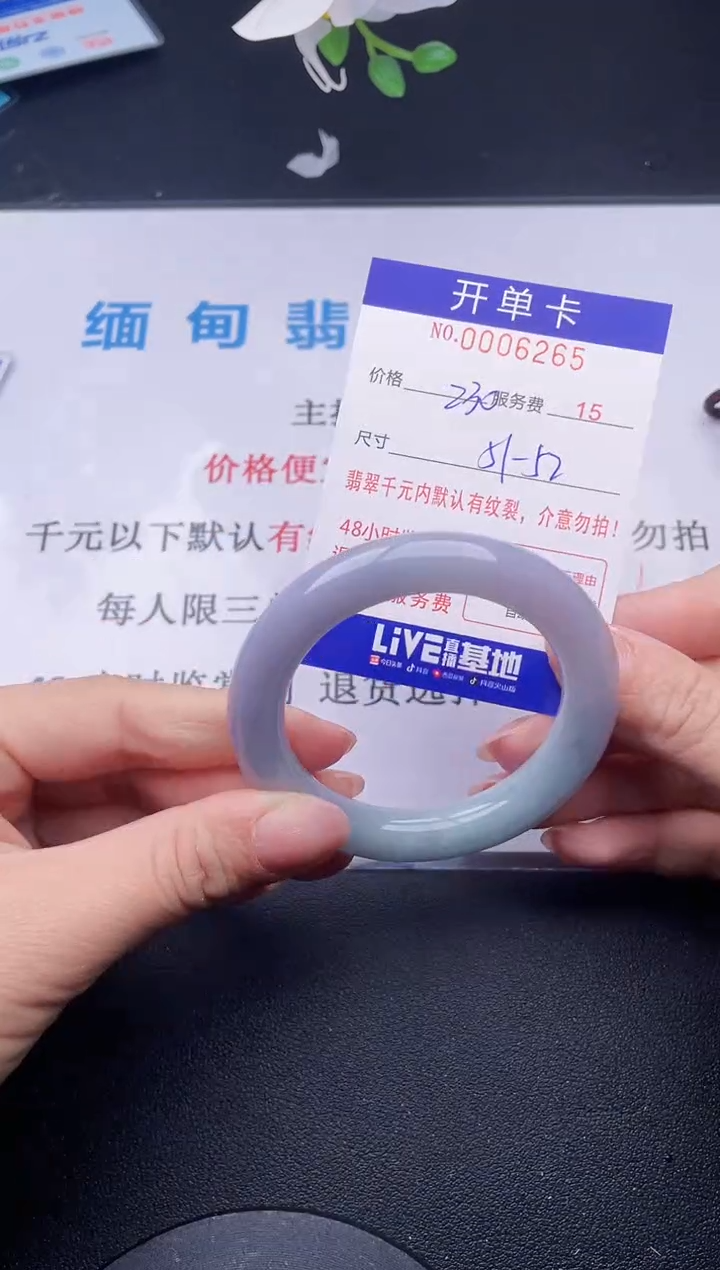 【闪购商品】65拍哪个发哪个图片为准