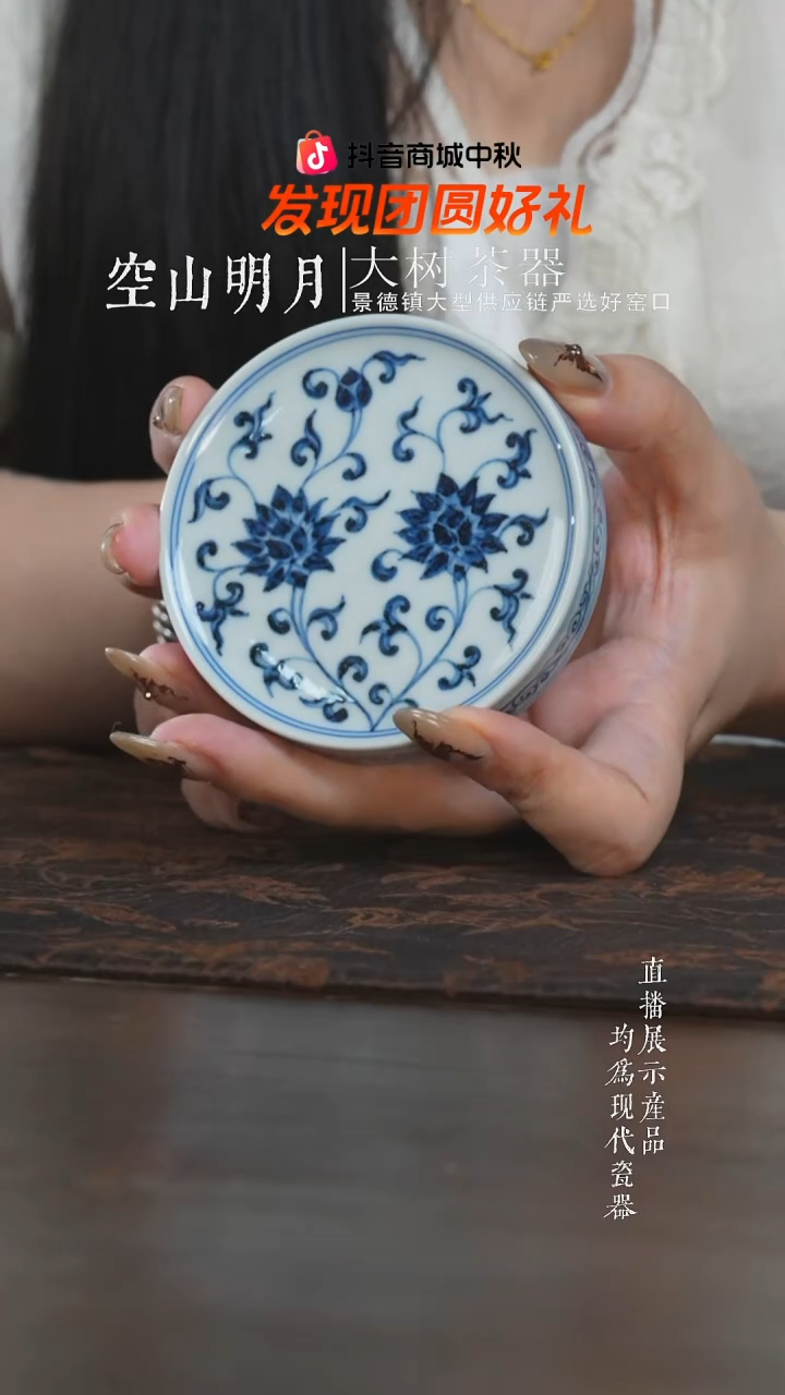 杯子三方器合柴窑金刚莲盖置