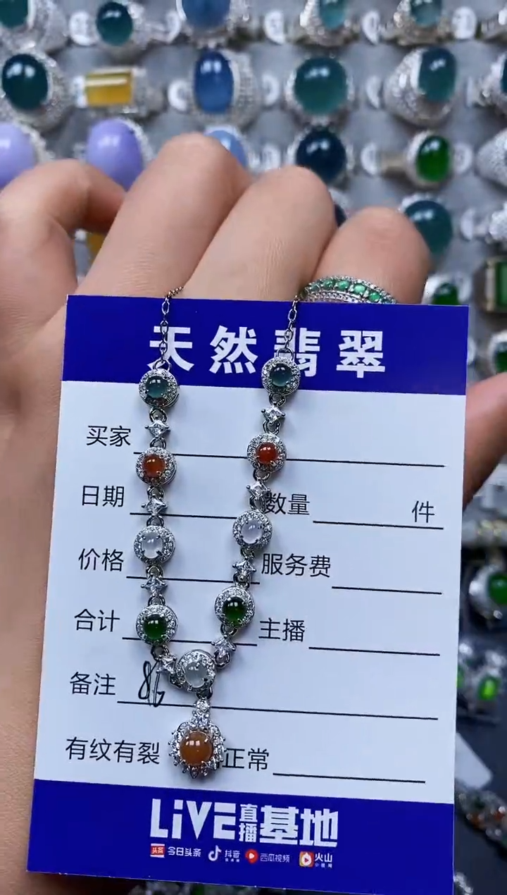 【闪购商品】翡翠颈饰银S925镶嵌0086