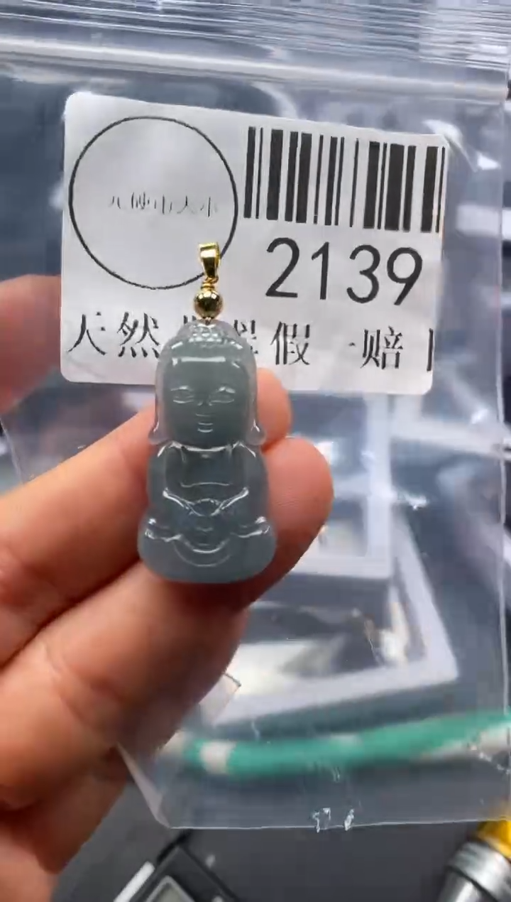 吊坠(不含链)未镶嵌翡翠2139