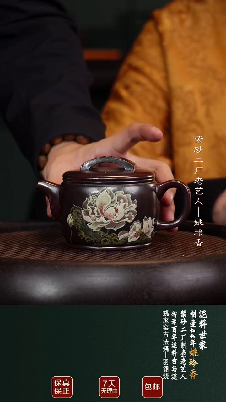 茶壶紫砂YLX32汉瓦龙山古乌泥250cc