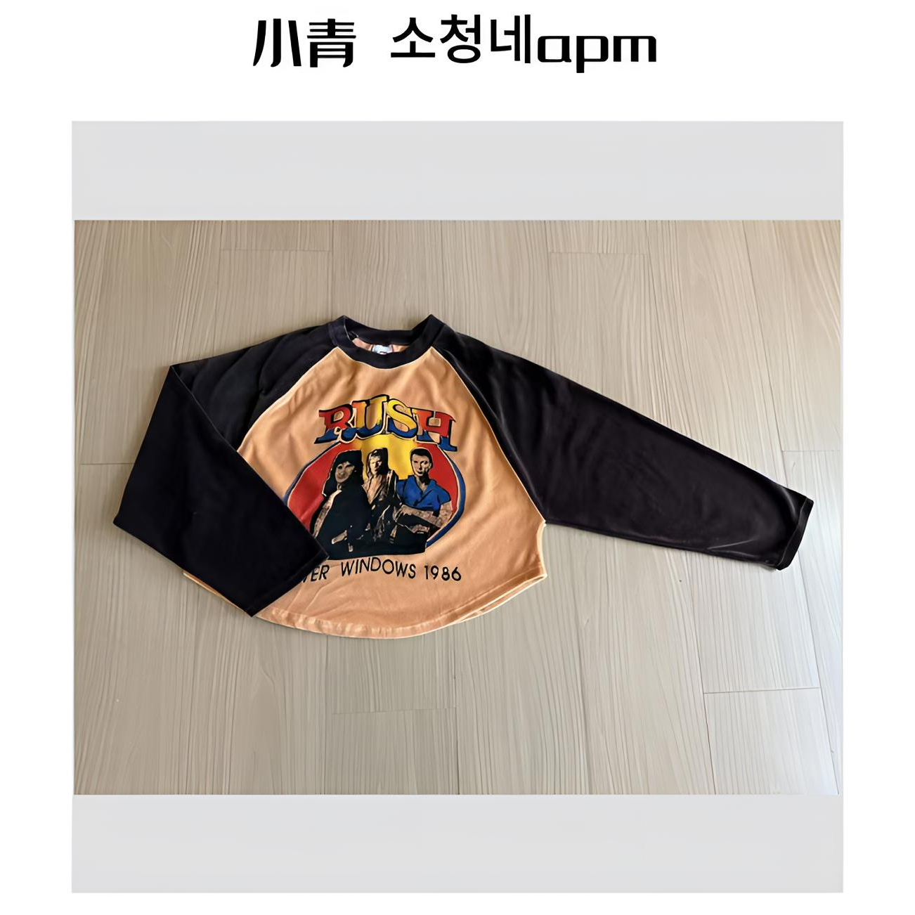 韩国东大门 公鸡/ 三人组合丝绒插肩袖T恤