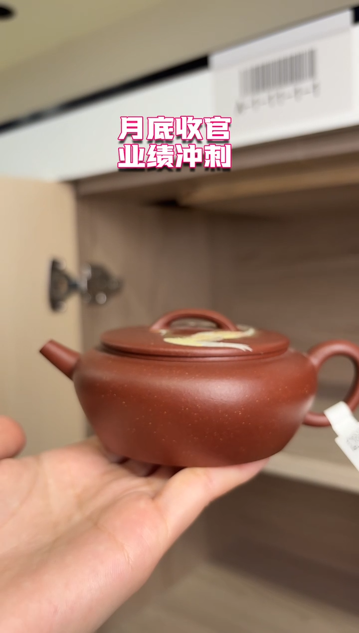 茶壶紫砂朴*8.31早场直播