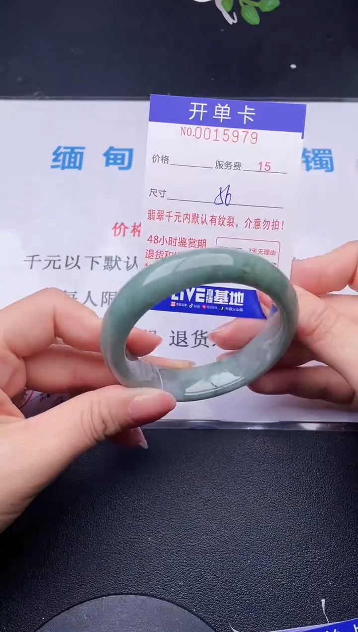 【闪购商品】翡翠手镯未镶嵌79天然翡翠A货