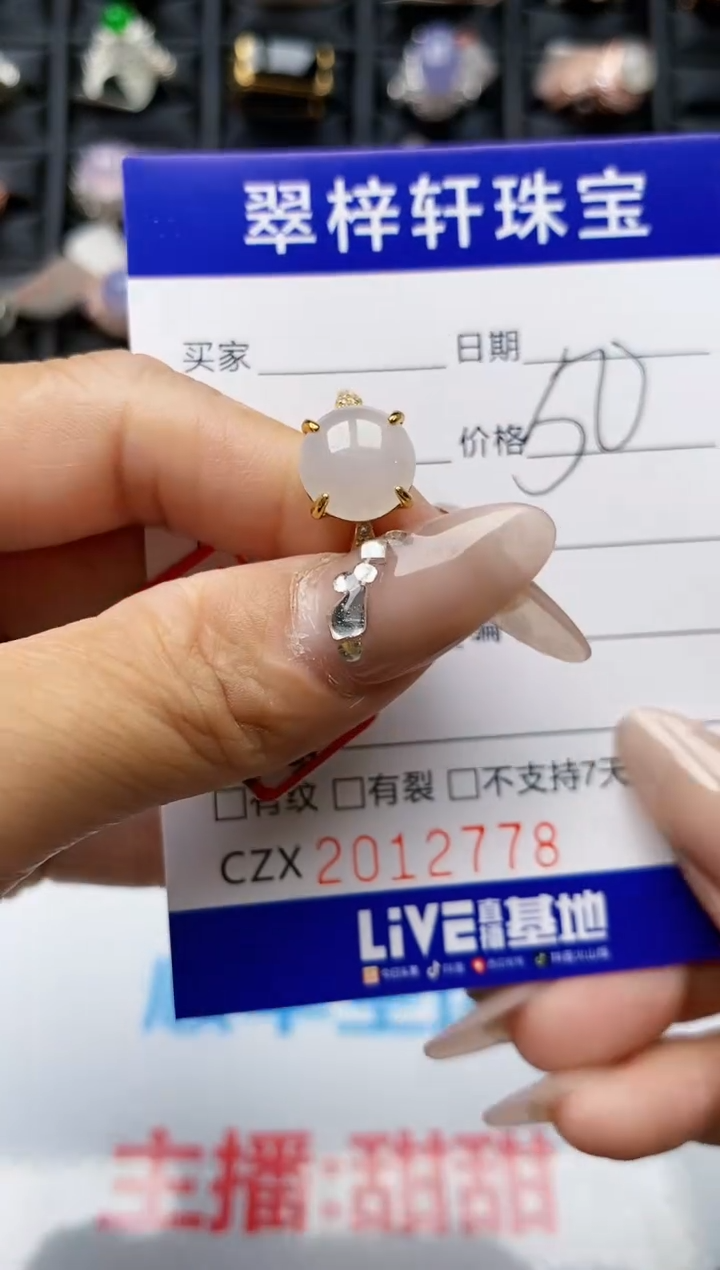 【闪购商品】翡翠戒指银S925镶嵌2778