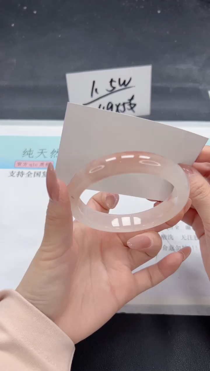 【闪购商品】石英质玉手镯未镶嵌A126-62.3