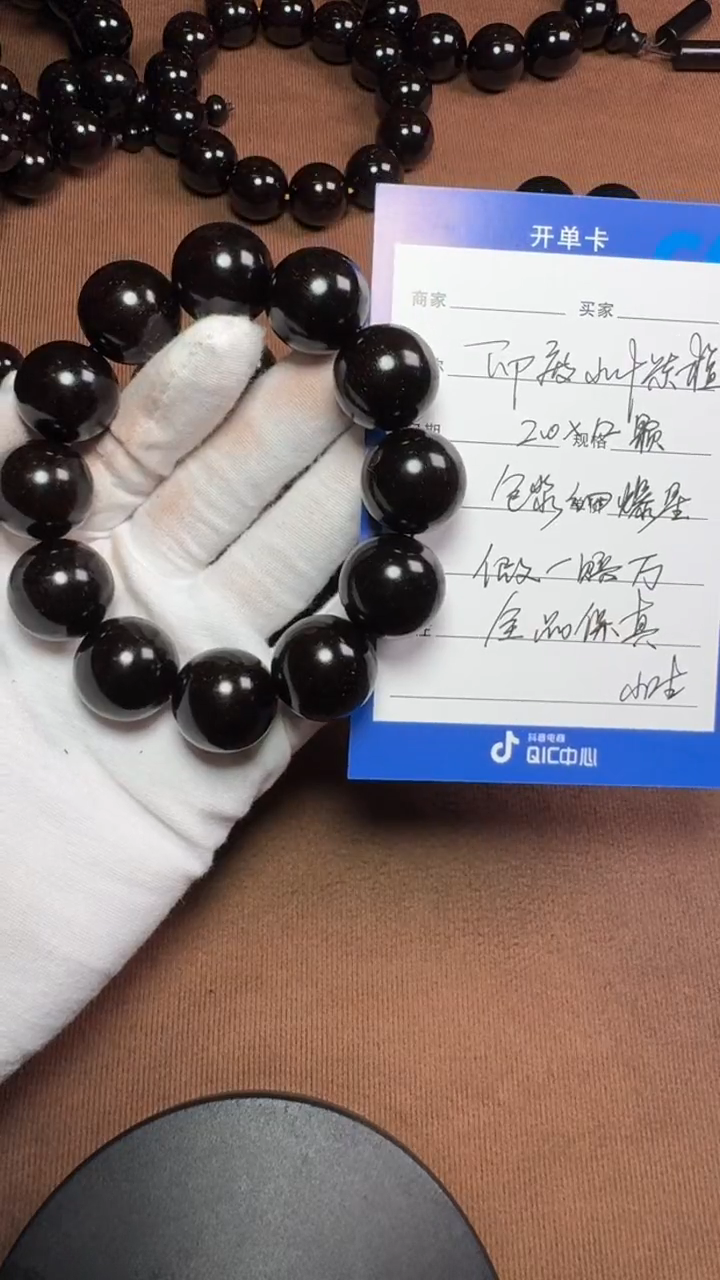 【闪购商品】小叶紫檀手串/手链印度小叶紫檀2.0细爆星