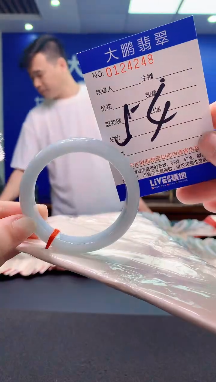 翡翠未镶嵌手镯AAAAAAAAAAA