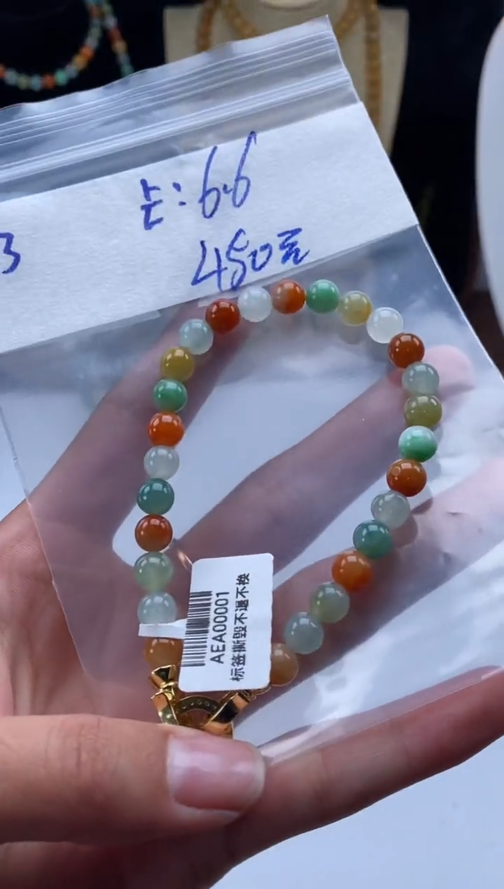 未镶嵌定制翡翠天然翡翠珠子